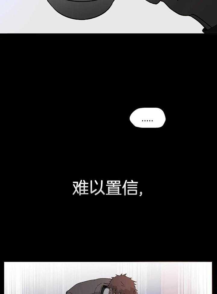 第64话 跳下去也没用