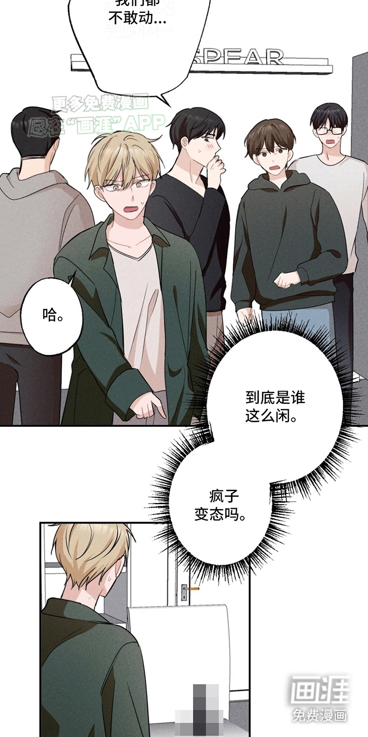 第3话：第3章：没有他的照片预览分镜