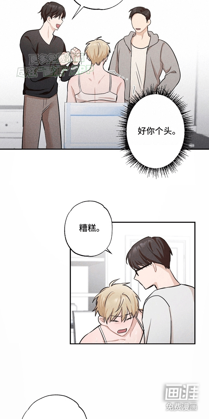 第5话：第5章：新房间预览分镜