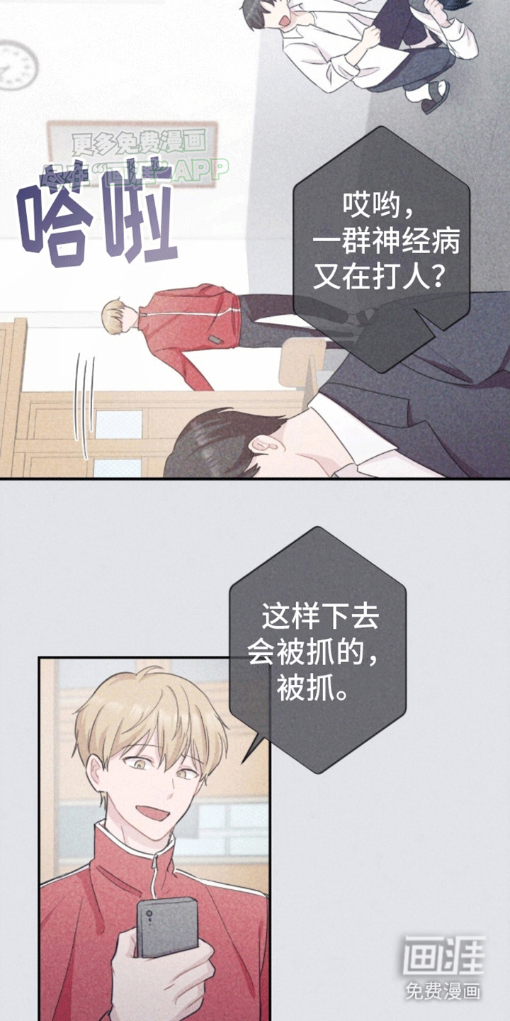 第7话：第7章：幕后黑手预览分镜