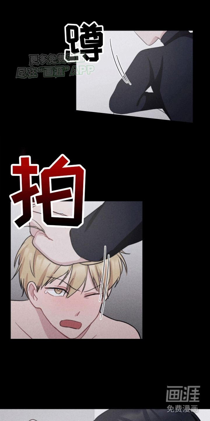 第8话：第8章：报仇吗预览分镜