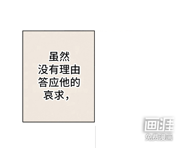 第11话：第11章：说爱我预览分镜