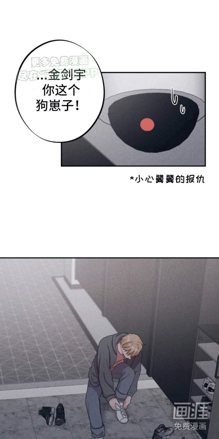 第13话：第13章：再次碰面预览分镜
