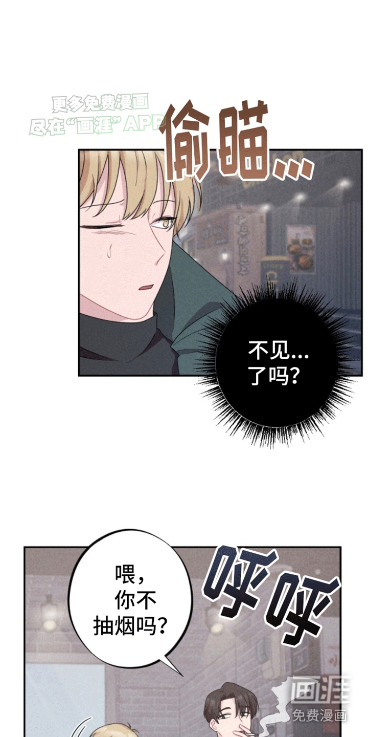第14话：第14章：忘不了他预览分镜