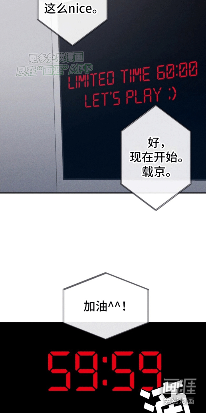 第18话：第18章：线索预览分镜