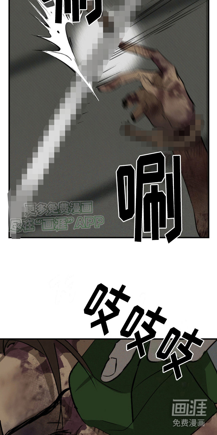 第13话：第13章：做不到预览分镜