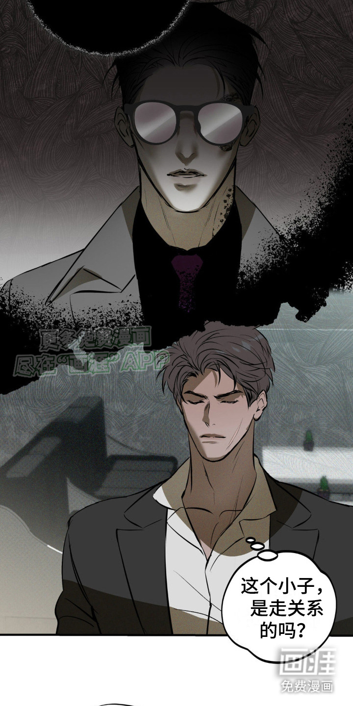 第18话：第18章：提示预览分镜