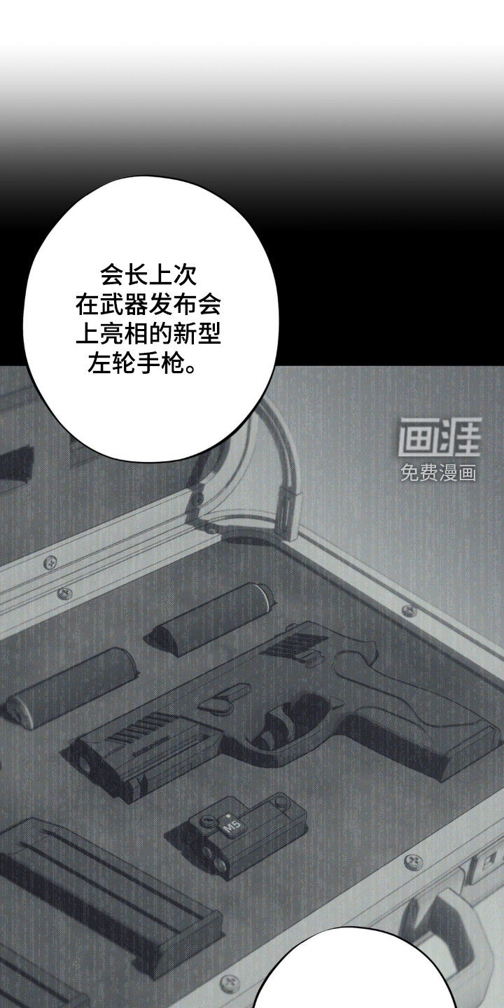 第66章:【第二季】凭什么相信你