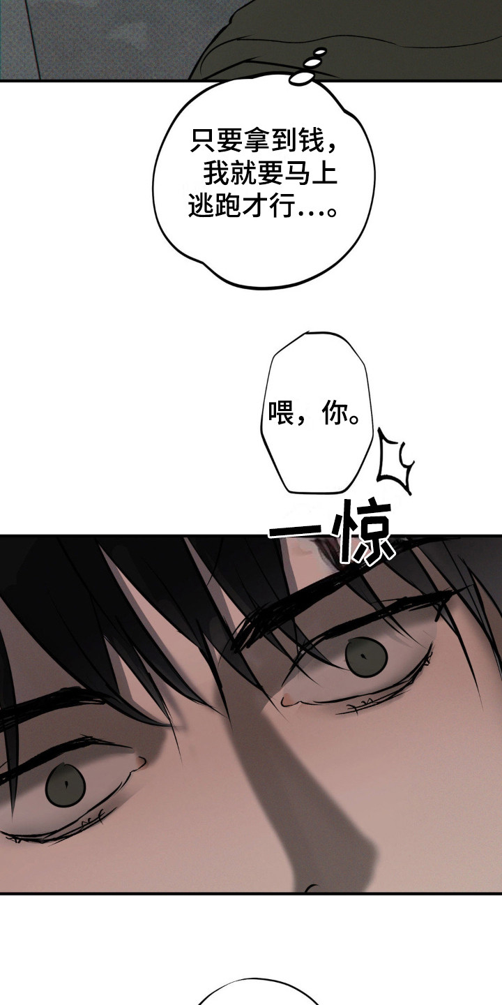 第6话：确认货物预览分镜