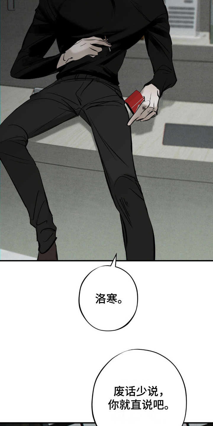 第17话：入社礼物预览分镜