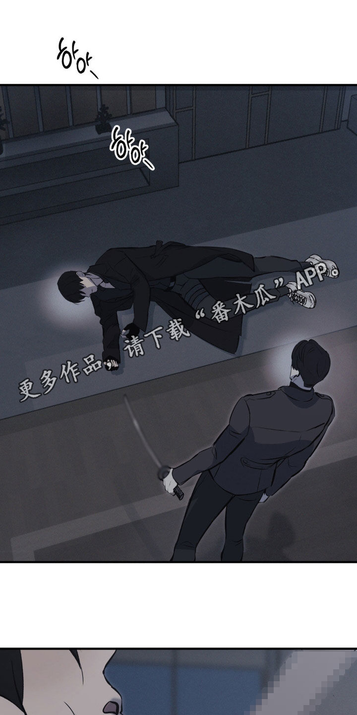 第61章:【第二季】你完了