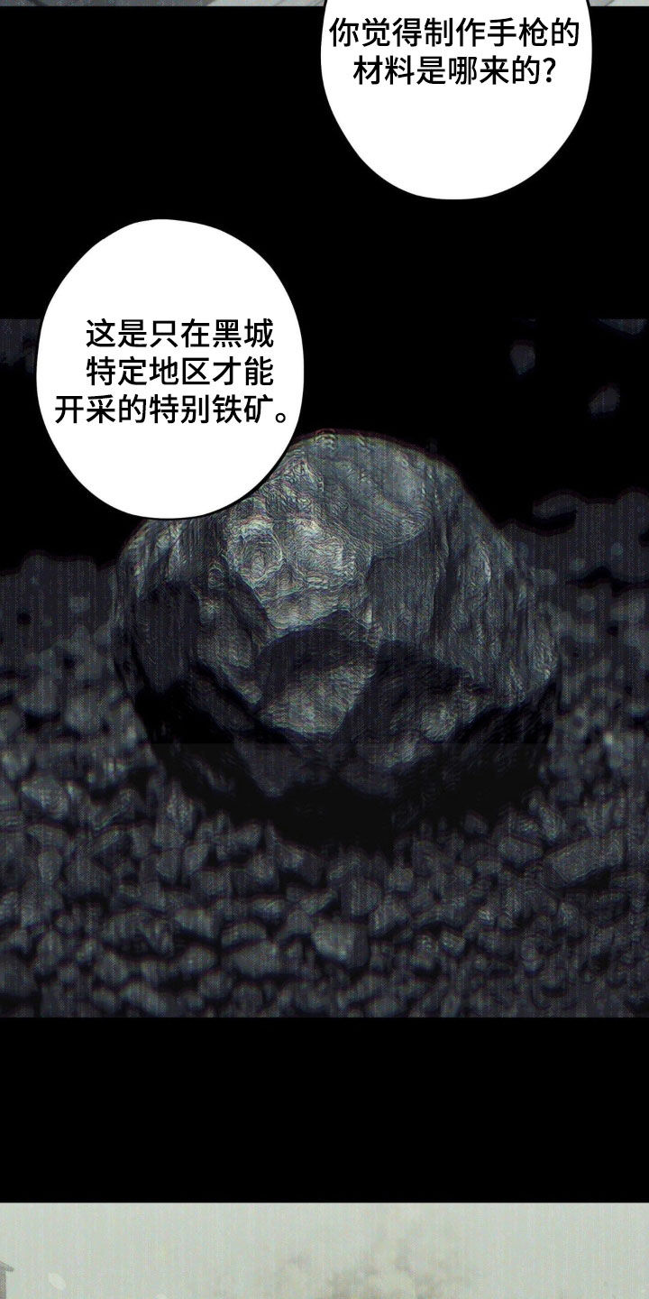 第69章:【第二季】凭什么相信你
