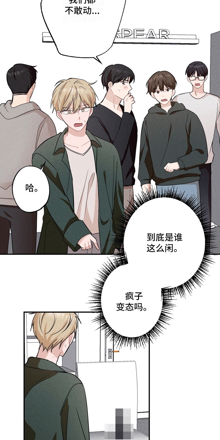 第3话：没有他的照片预览分镜