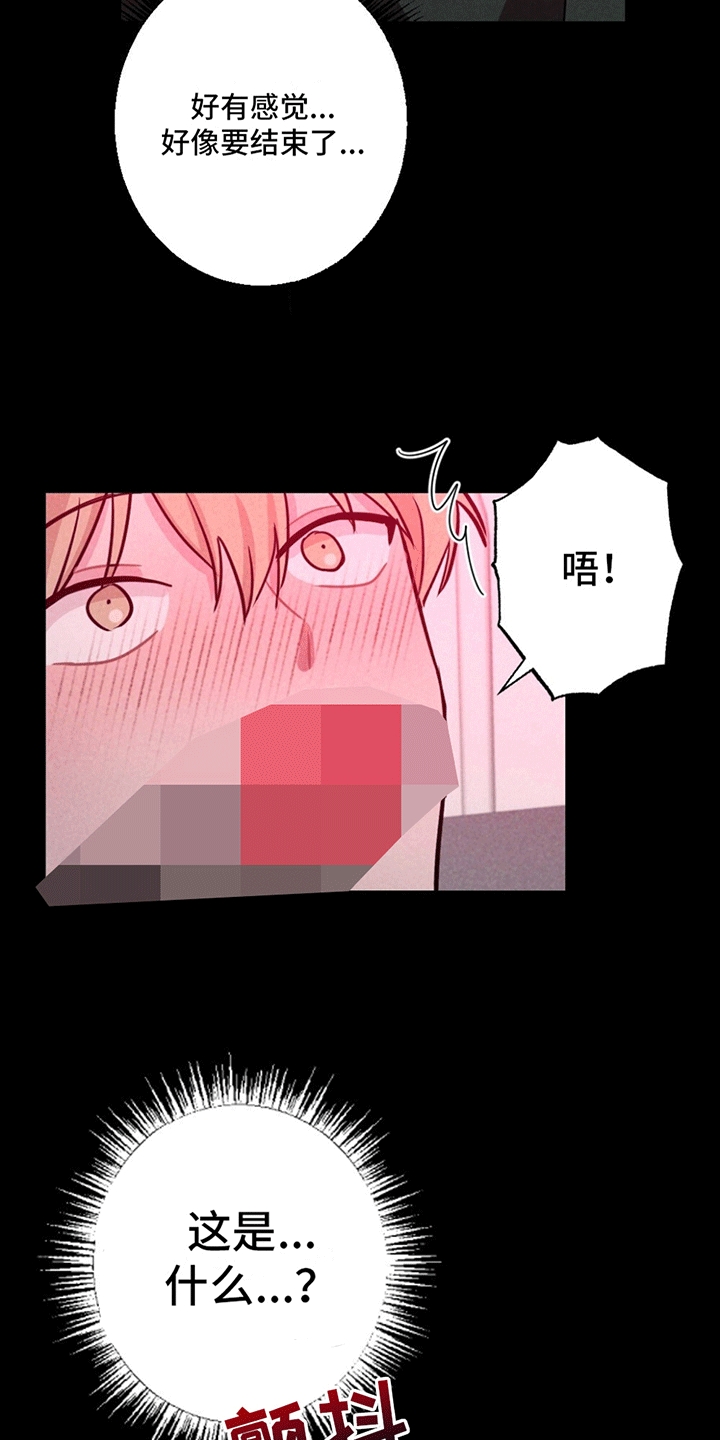 第7话：曾经预览分镜