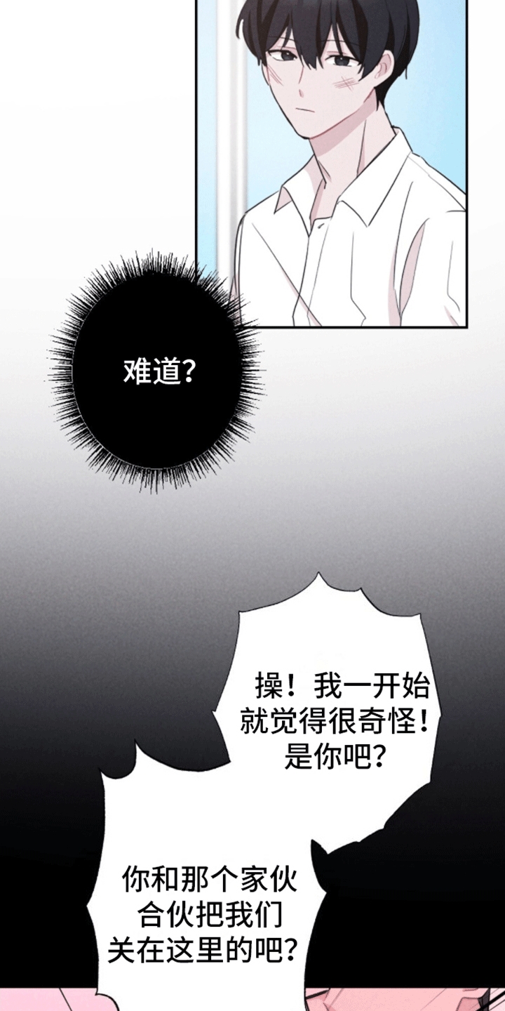 第8话：幕后黑手预览分镜