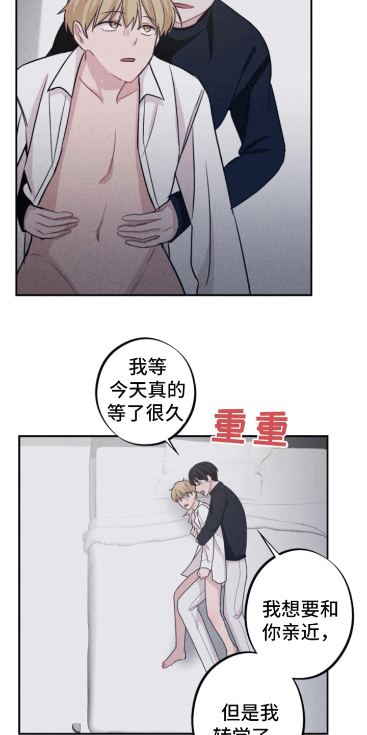 第11话：打赌预览分镜