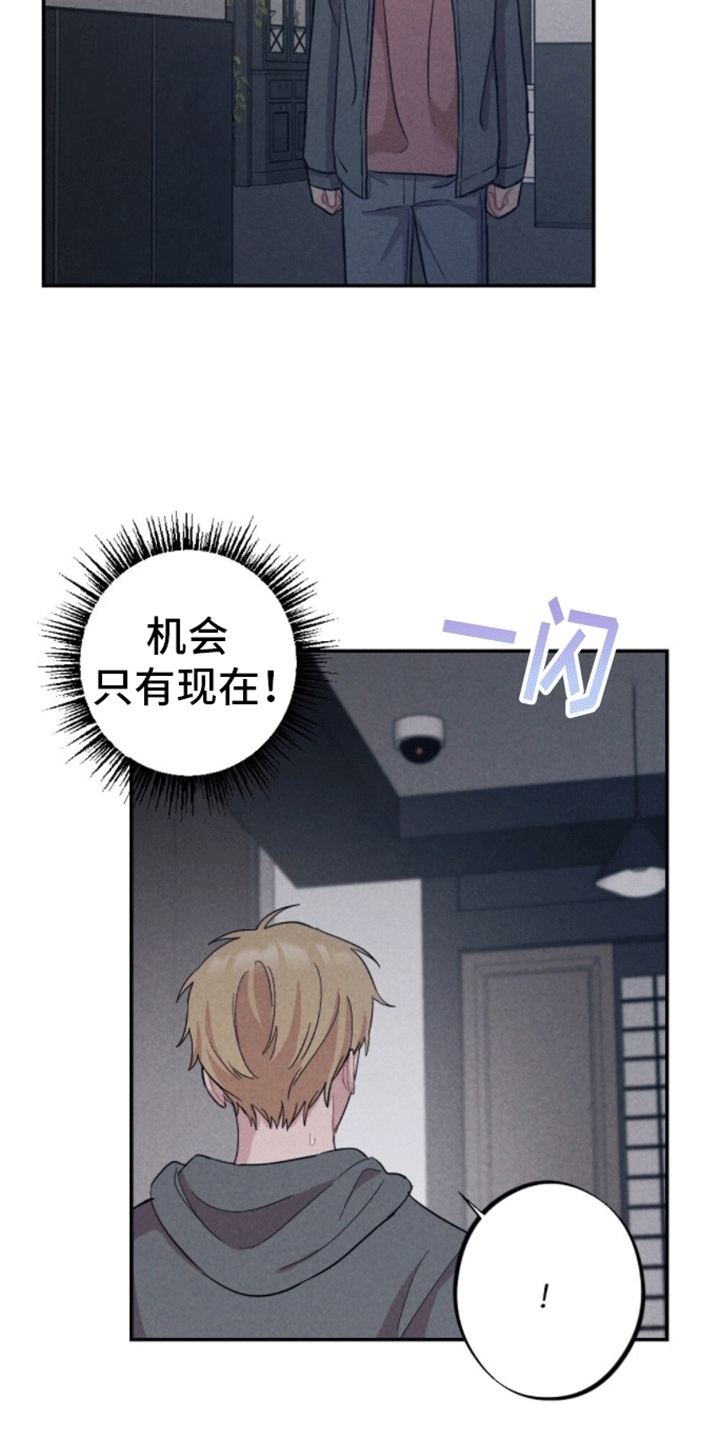 第17话：再次碰面预览分镜