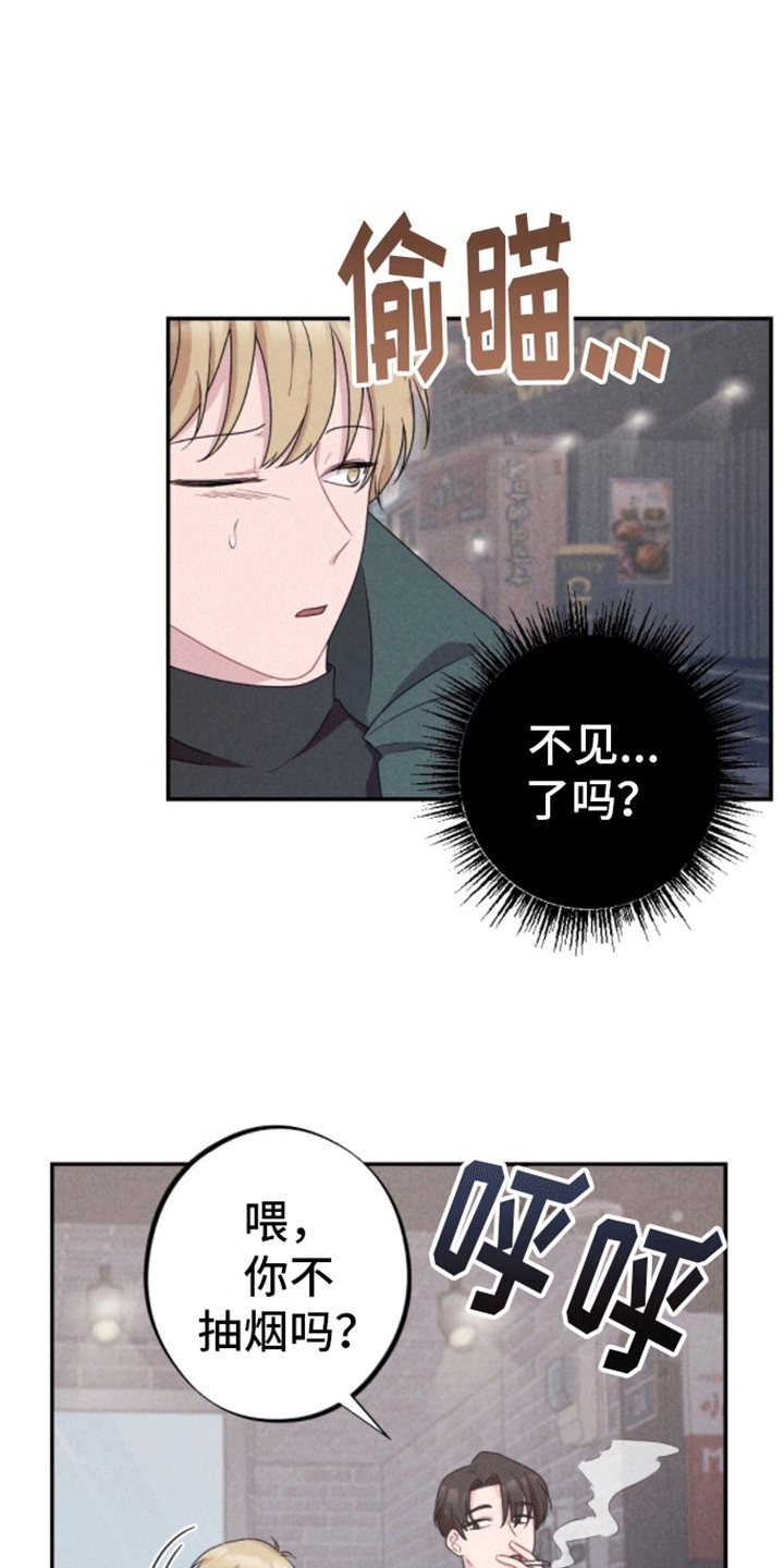 第18话：忘不了他预览分镜