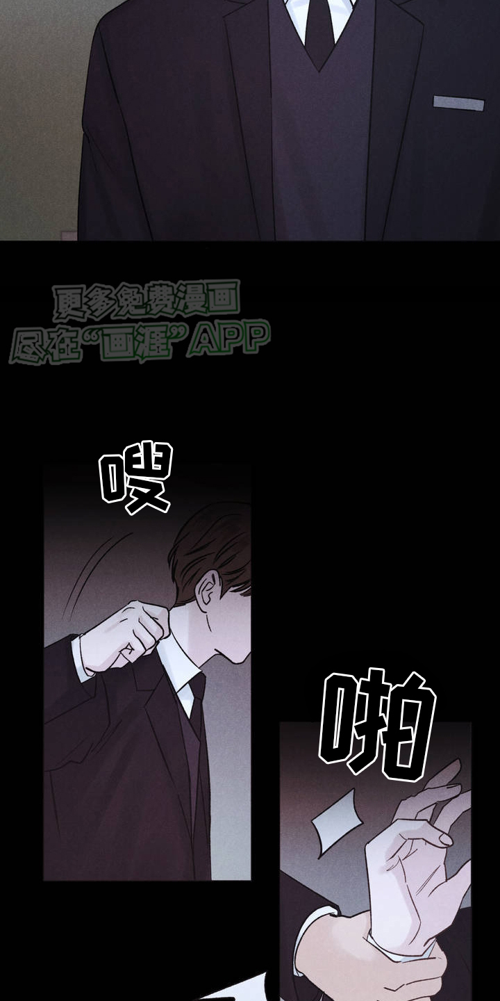 第2话：第2章：阴间使者预览分镜