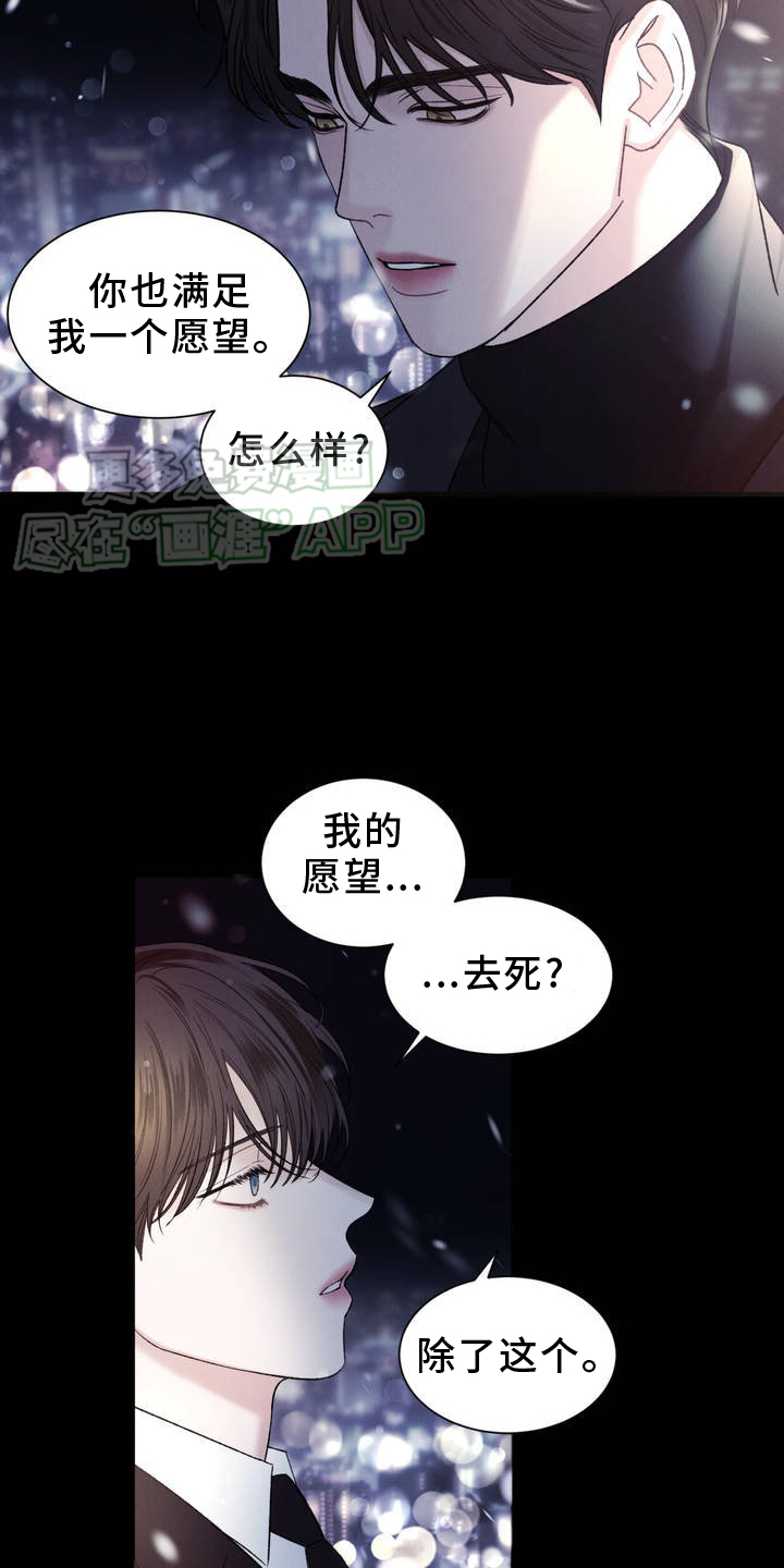 第3话：第3章：约定预览分镜