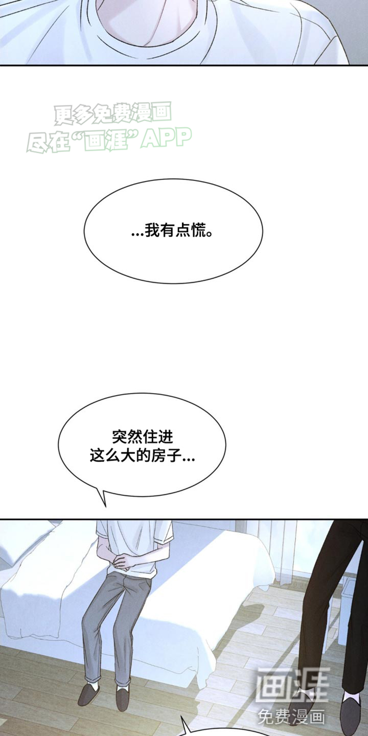 第4话：第4章：想让他看到预览分镜