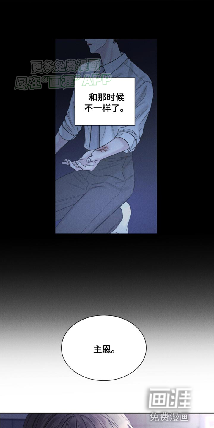 第5话：第5章：哭泣预览分镜