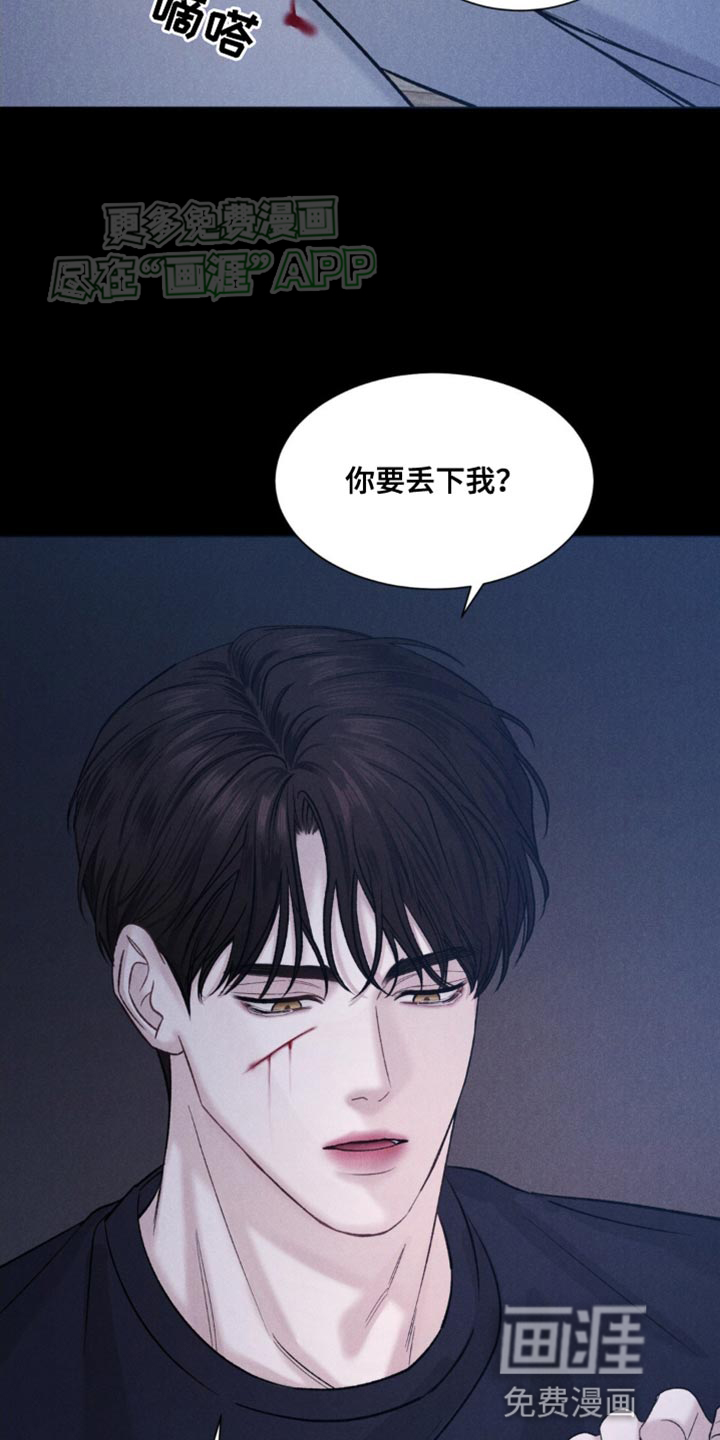 第6话：第6章：更近一步预览分镜