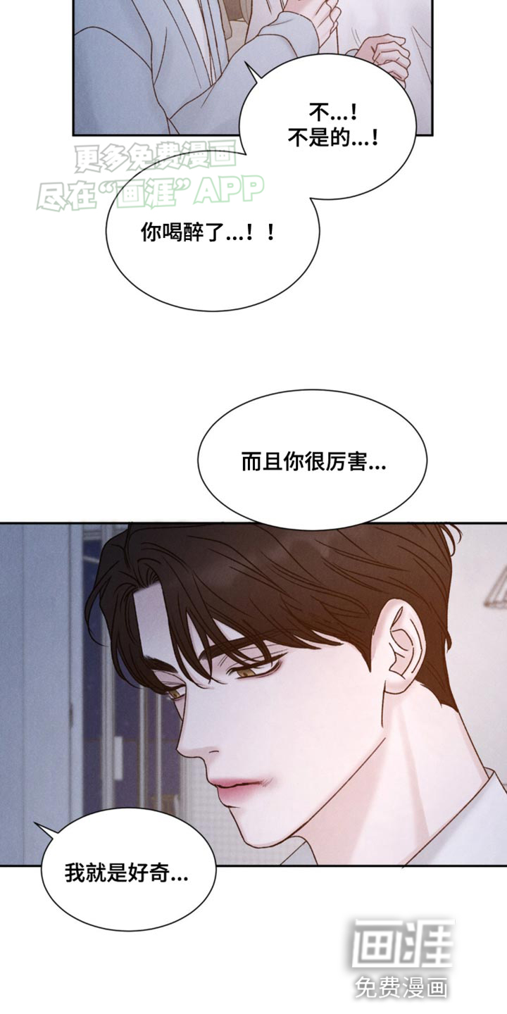 第11话：第11章：让我猜猜预览分镜