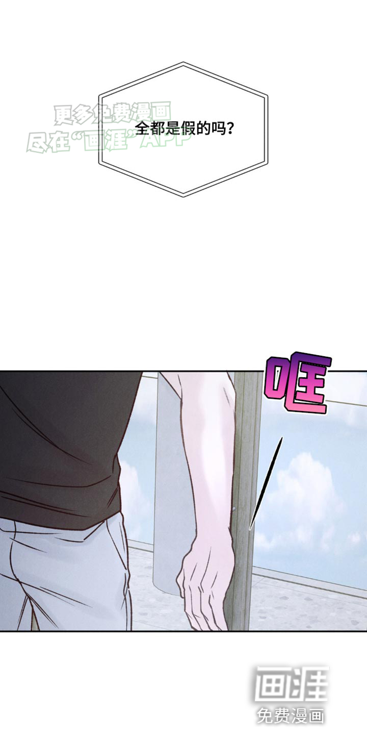 第14话：第14章：什么都别想预览分镜