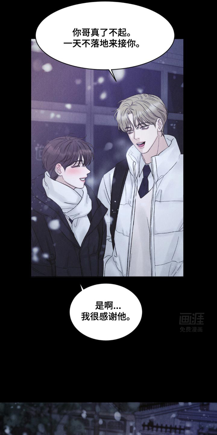 第18话：第18章：谢谢你预览分镜