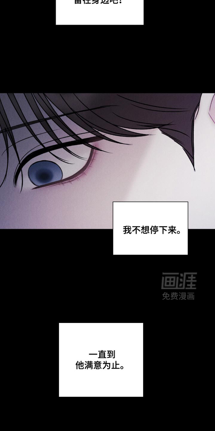 第42章:【第二季】我很想你