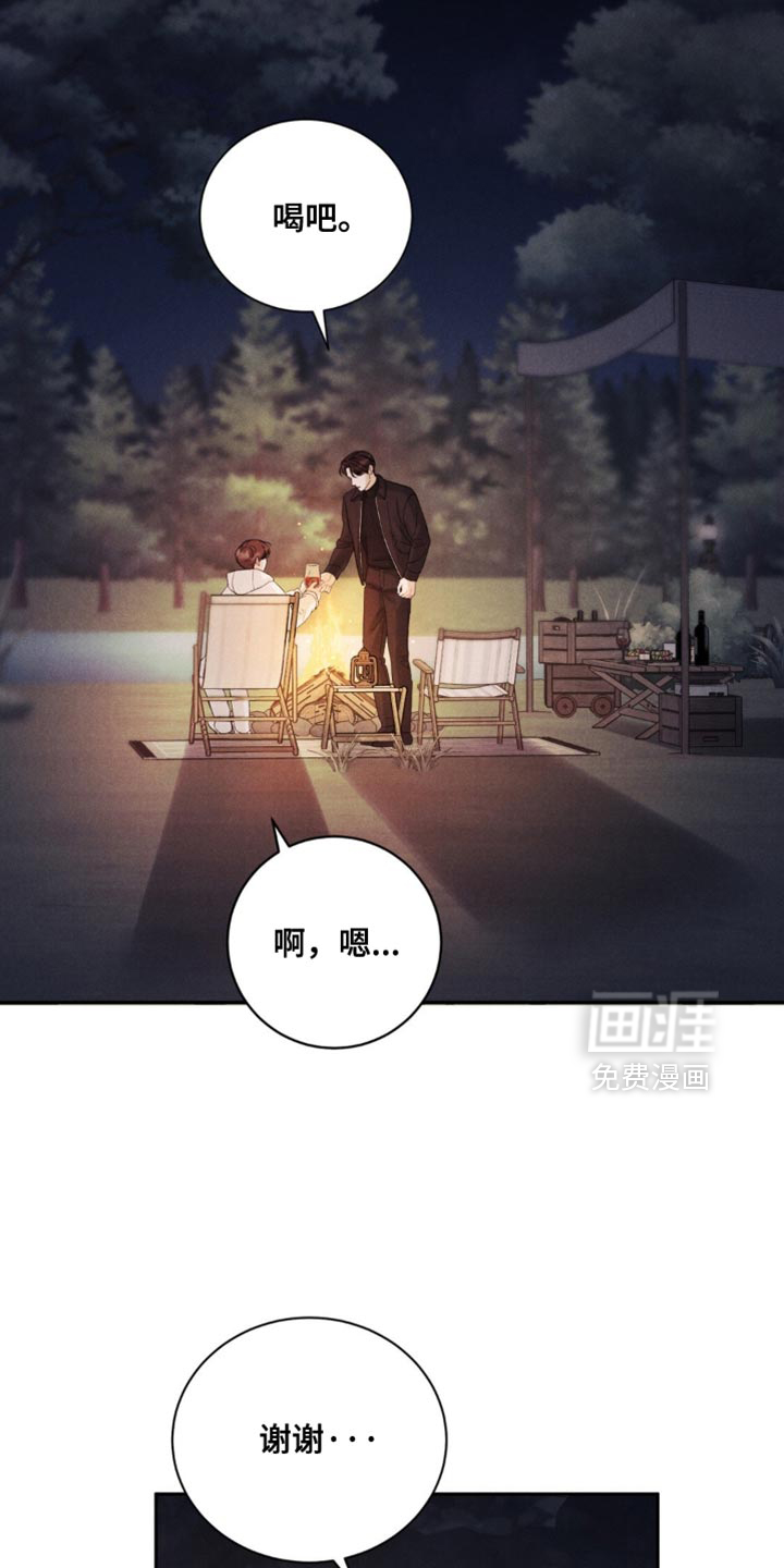第58章:【第二季】能够满足吗?