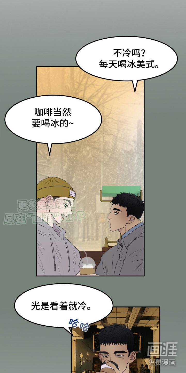 第8话：第8章：拖时间预览分镜