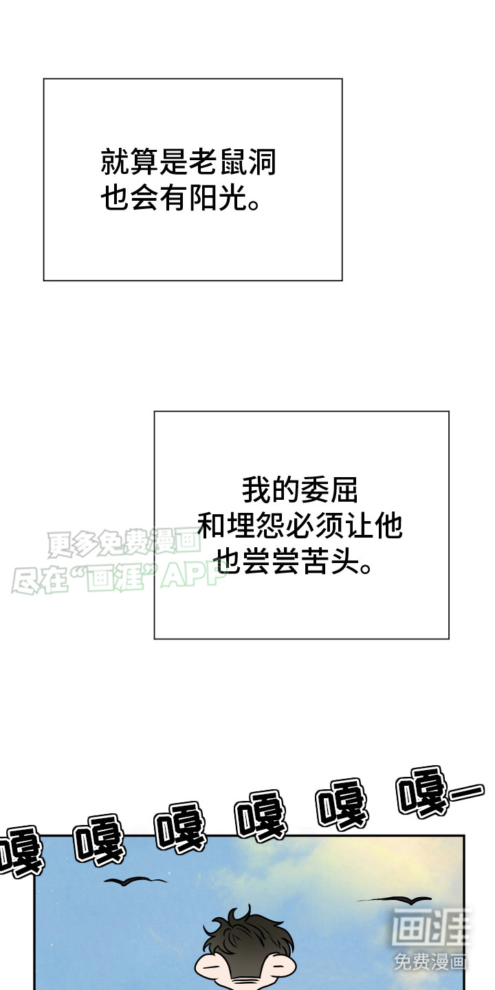 第10话：第10章：幻想预览分镜