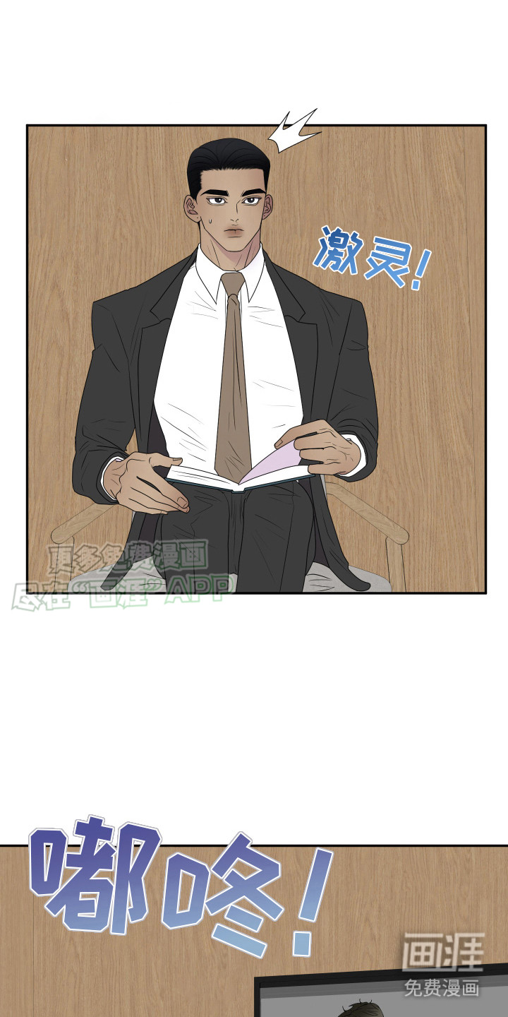 第11话：第11章：找到办法预览分镜