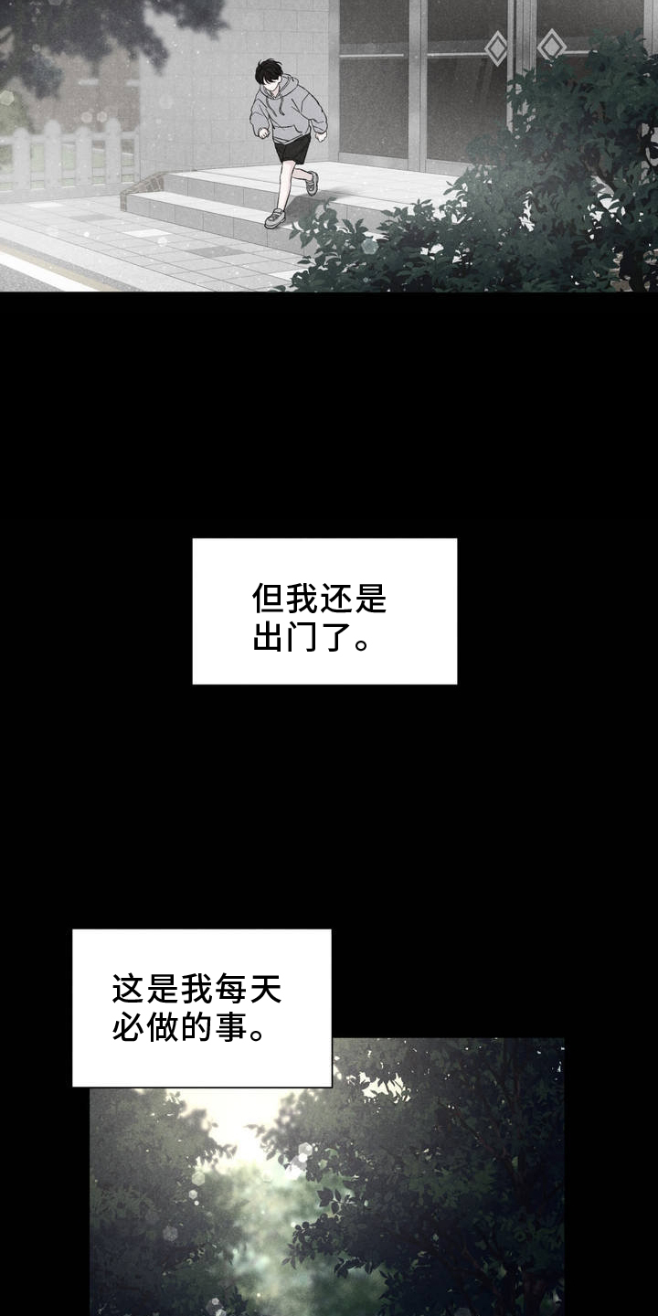 第1话：不幸预览分镜
