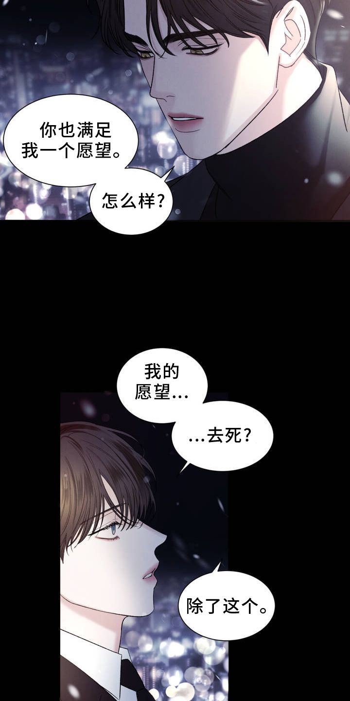 第3话：约定预览分镜