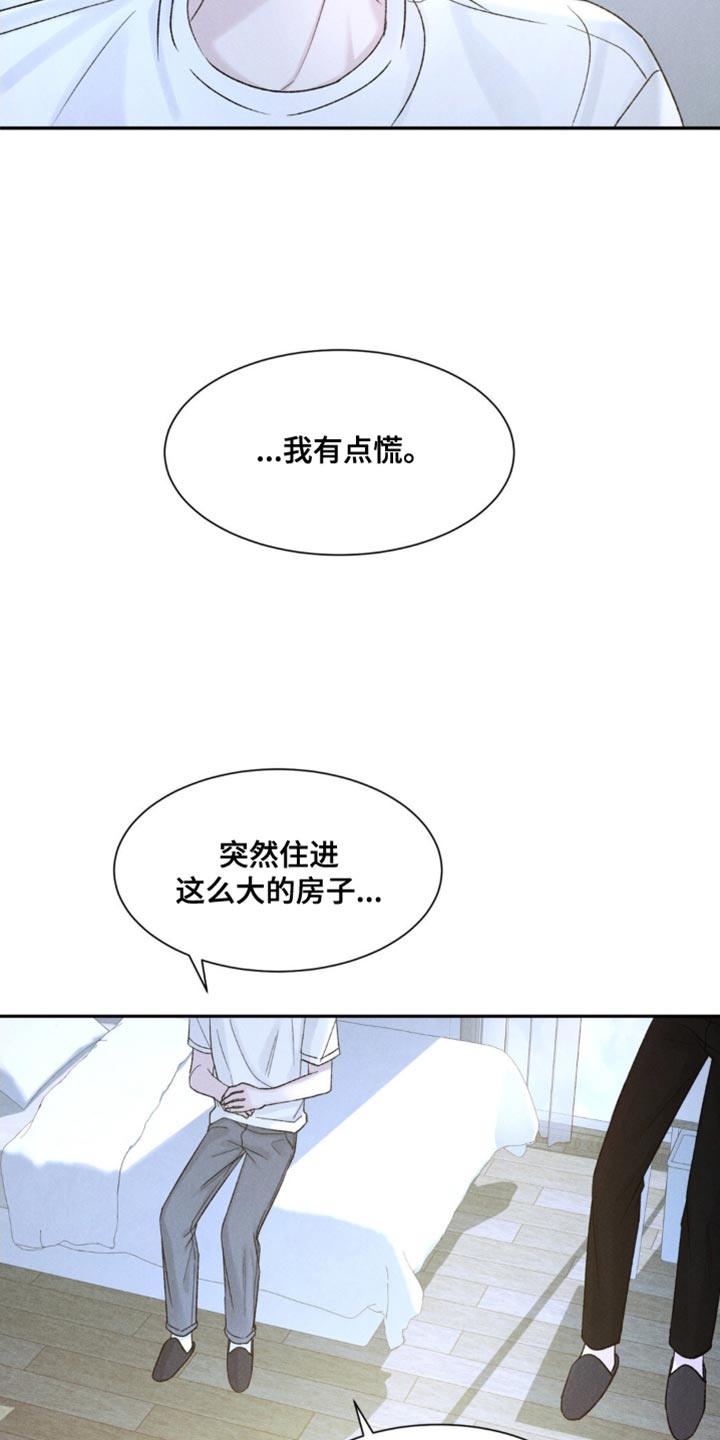 第4话：想让他看到预览分镜