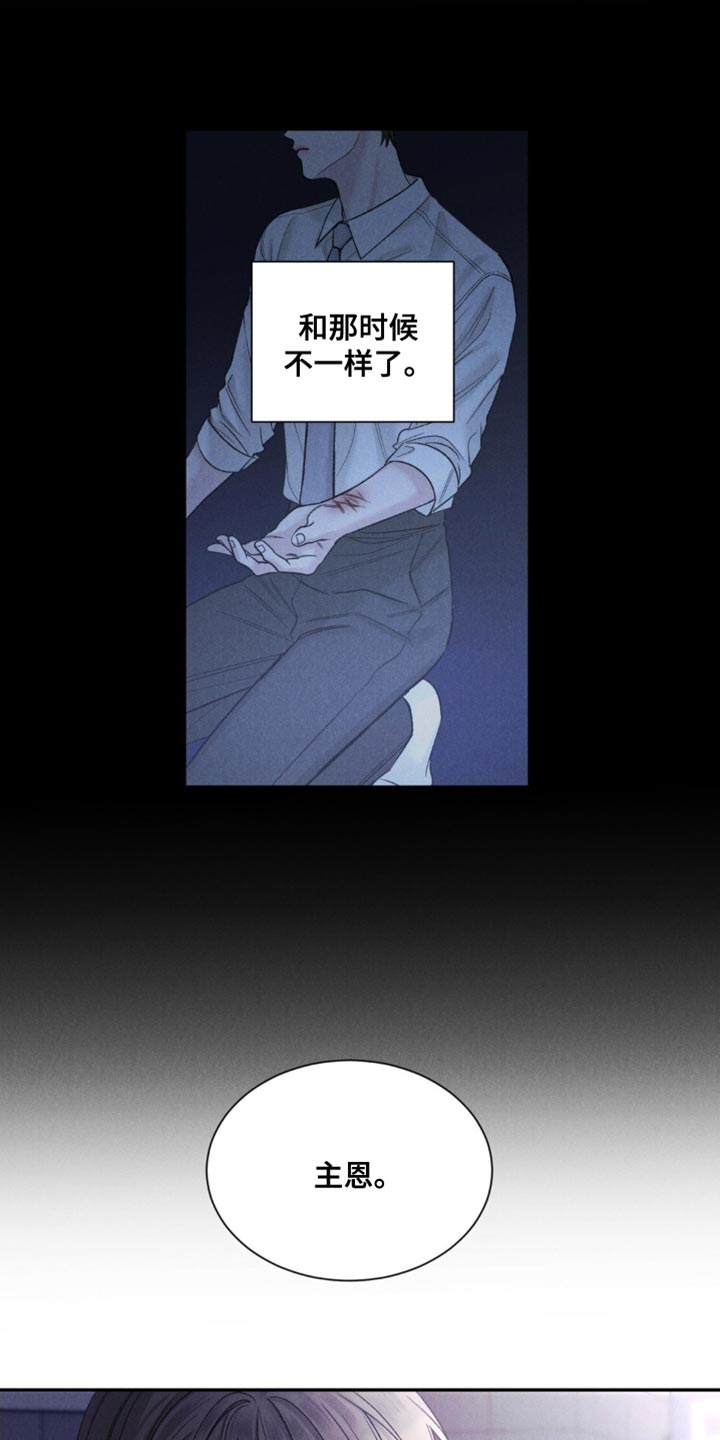 第5话：哭泣预览分镜