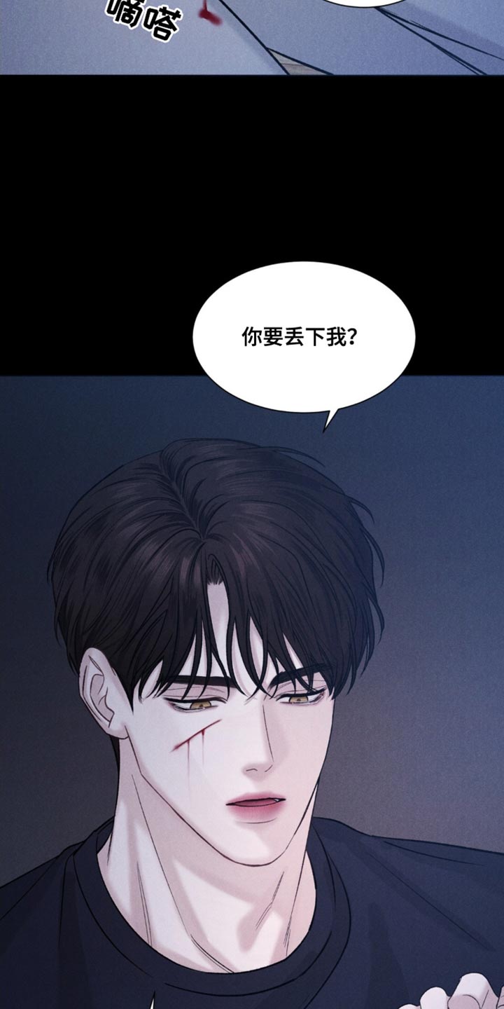 第6话：更近一步预览分镜