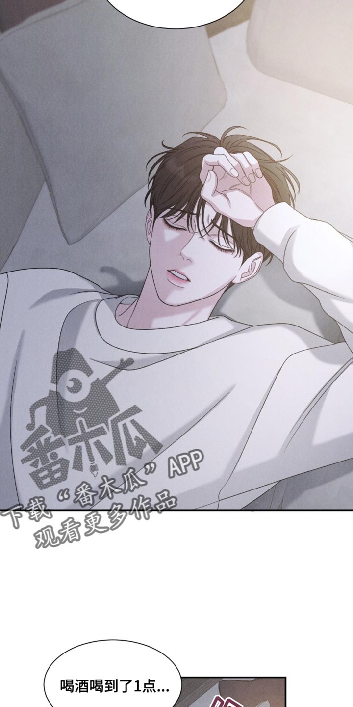 第8话：你清醒点！预览分镜