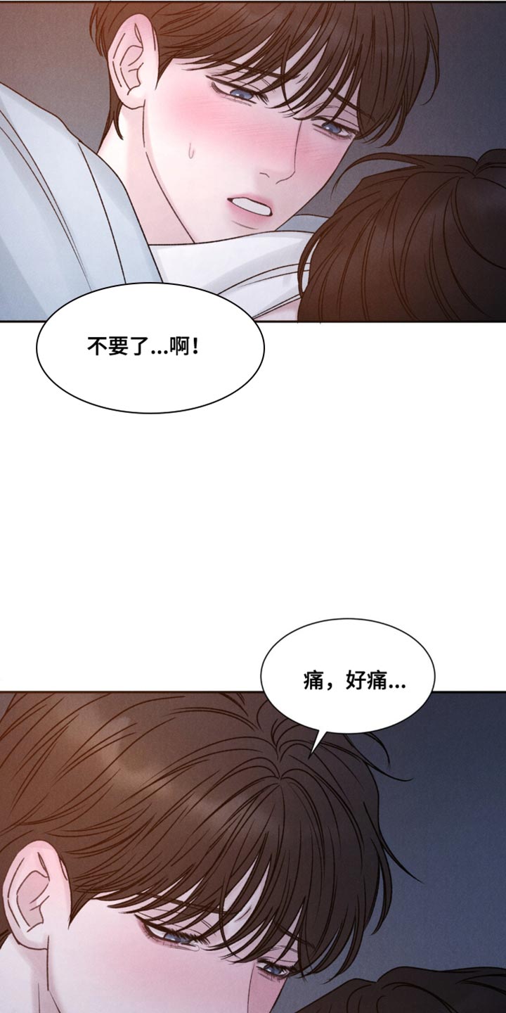 第12话：奇怪的梦预览分镜