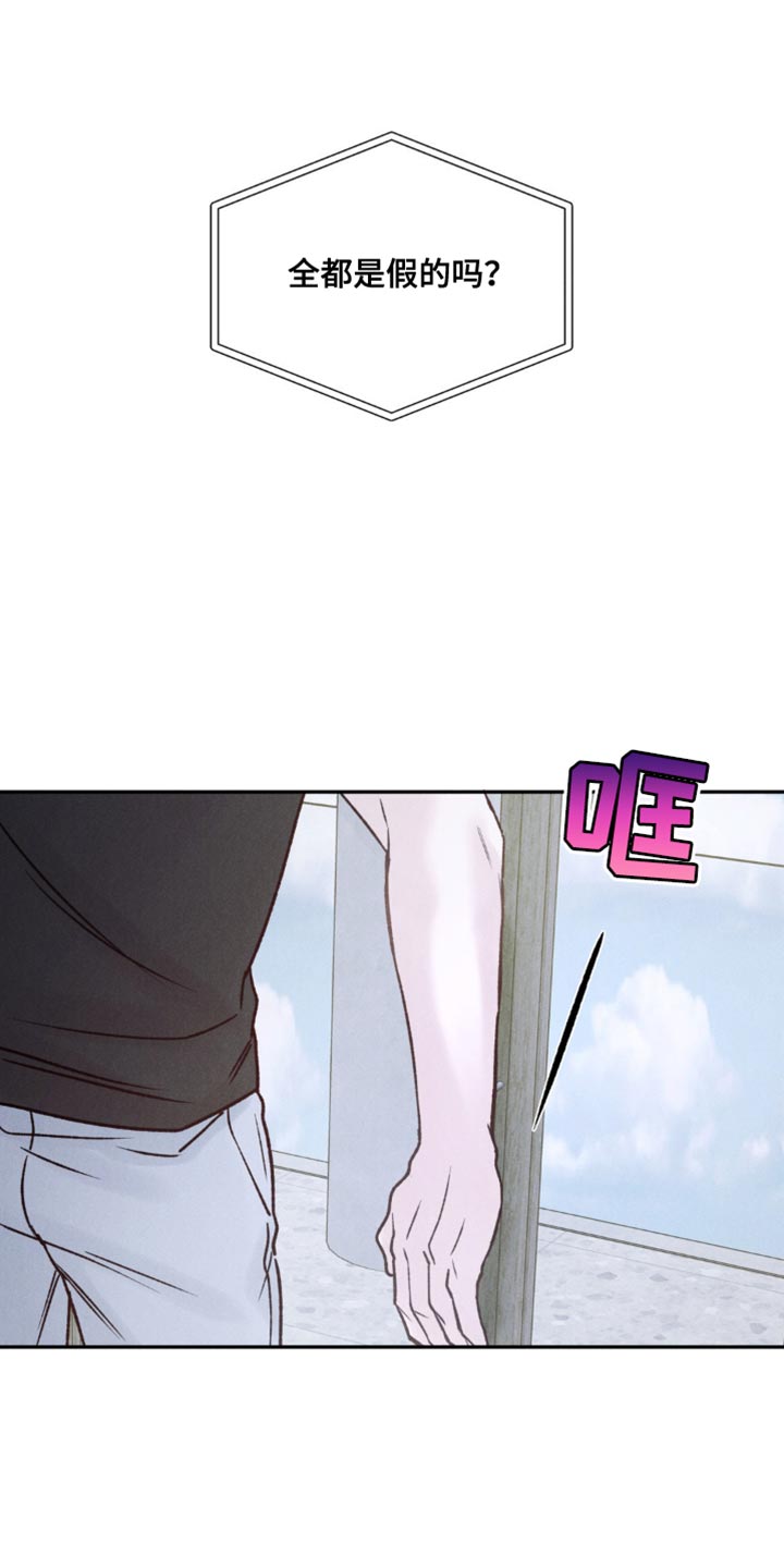 第14话：什么都别想预览分镜