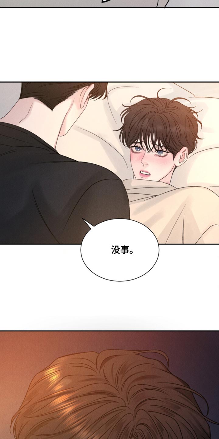 第15话：变了个人预览分镜
