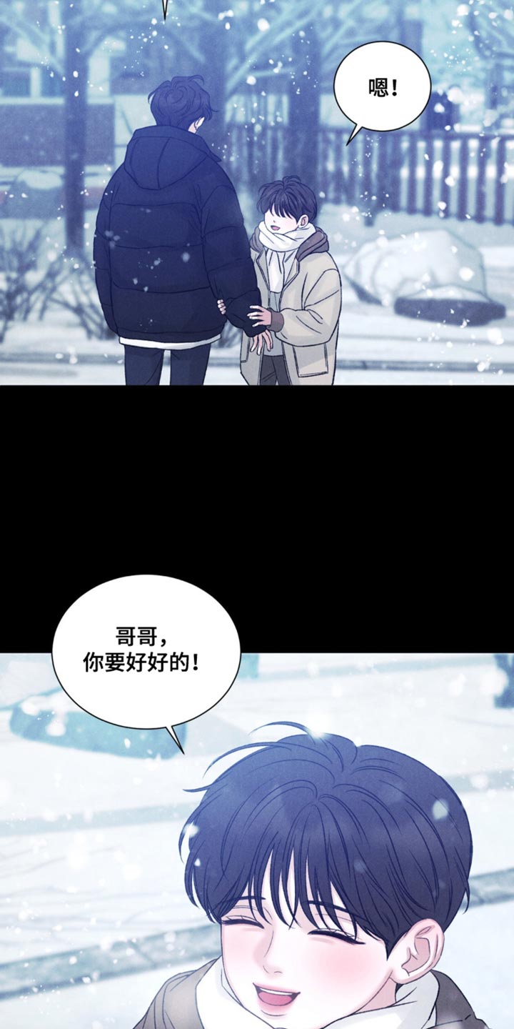 第16话：被他彻底抛弃了预览分镜