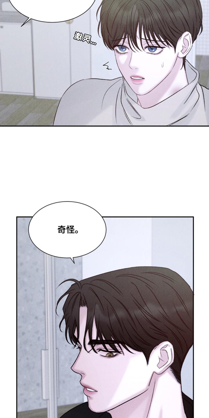 第17话：不跑预览分镜