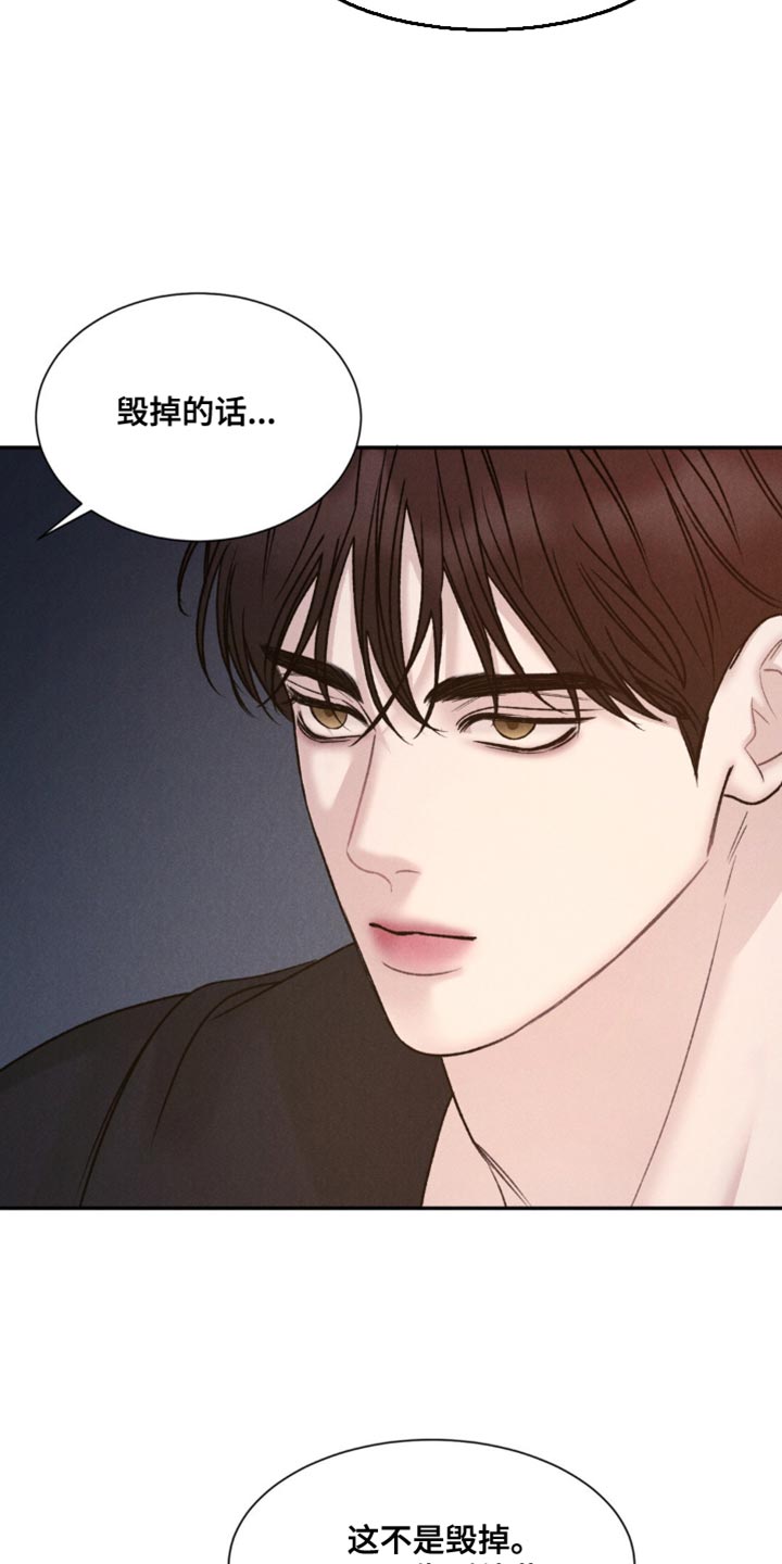 第18话：第18章：我会自己看着办预览分镜
