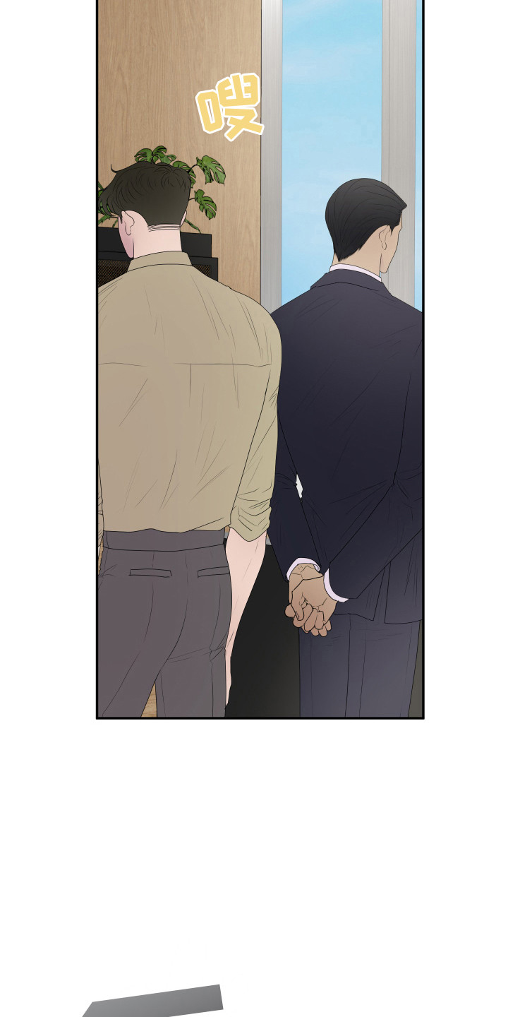 第3话：冷漠预览分镜