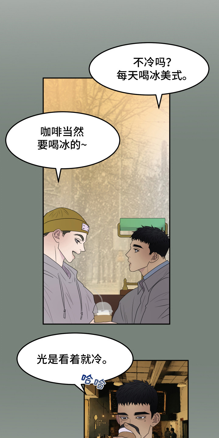 第8话：拖时间预览分镜