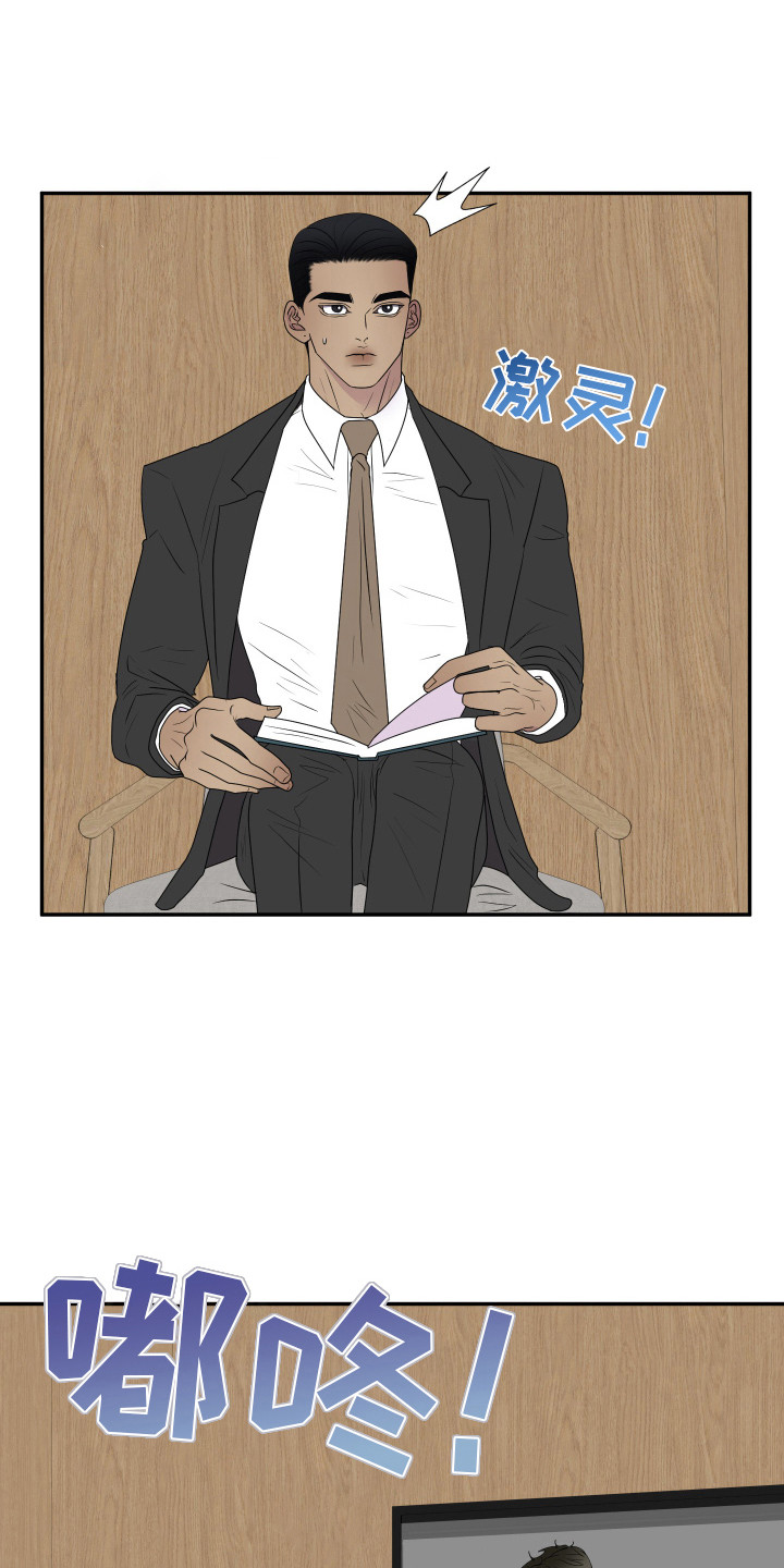 第11话：找到办法预览分镜